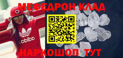 МДМА Бугуруслан