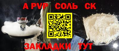 кокаин премиум Будённовск