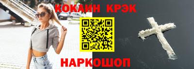 кокаин премиум Будённовск