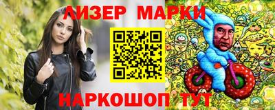 МДМА Бугуруслан
