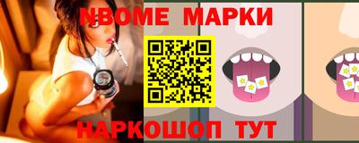 МДМА Бугуруслан