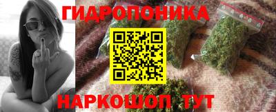 каннабис Бузулук