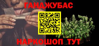 МДМА Бугуруслан