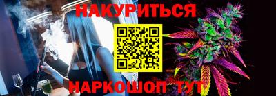 МДМА Бугуруслан