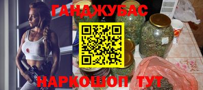 МДМА Бугуруслан