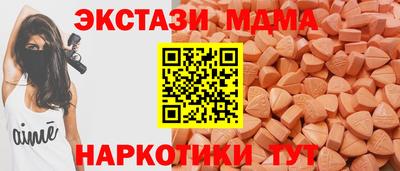 кокаин премиум Будённовск