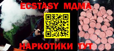 кокаин премиум Будённовск