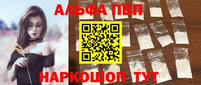 кокаин премиум Будённовск