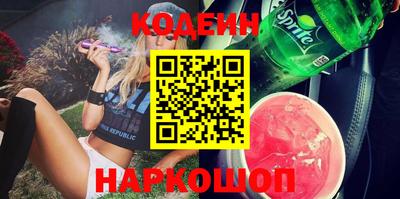 каннабис Бузулук