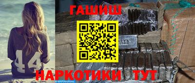 МДМА Бугуруслан