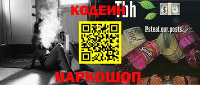 кокаин премиум Будённовск
