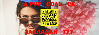 кокаин премиум Будённовск