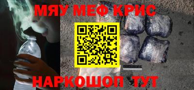 каннабис Бузулук