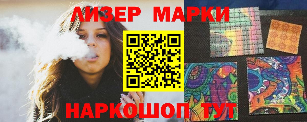 Лсд 25 экстази ecstasy  Вход с VPN  Свободный  ЛСД экстази  Лсд 25 экстази кислота 