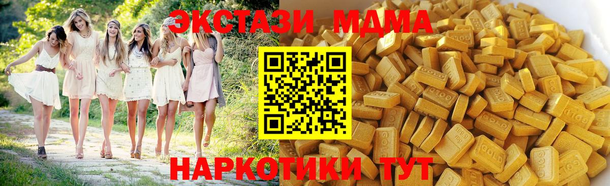 MDMA  MDMA VHQ  MDMA crystal  Вход с VPN  Свободный 