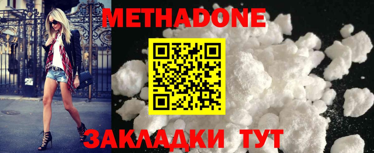 Свободный  hydra вход  Вход с VPN  Метадон VHQ 