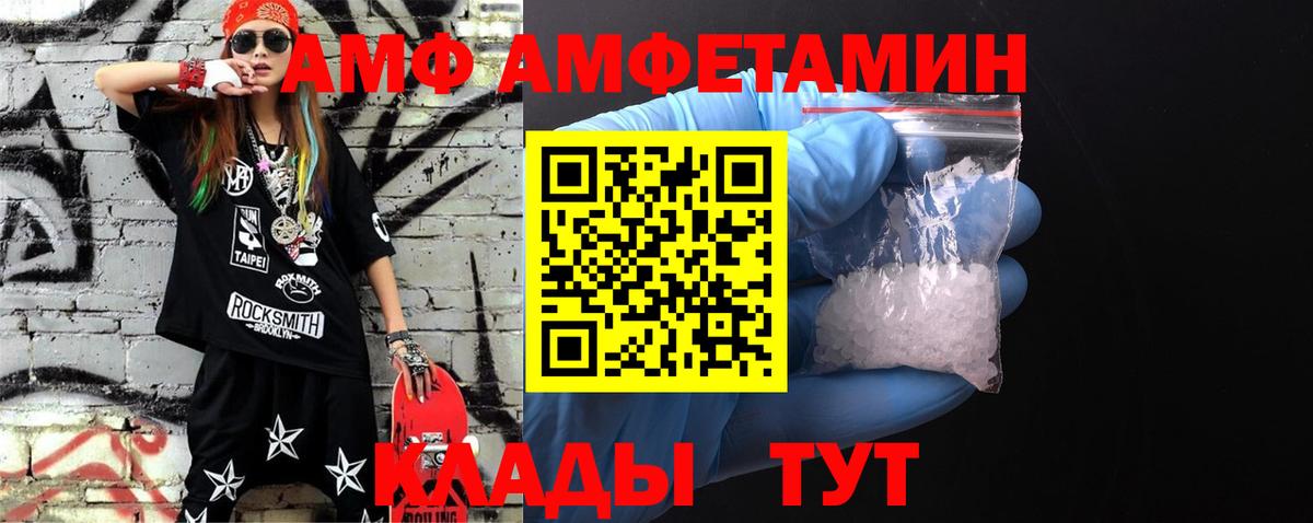Метамфетамин пудра  Вход с VPN  Свободный  Первитин  Метамфетамин пудра 