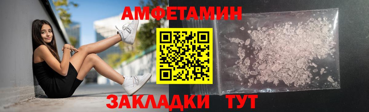 Метамфетамин мет Свободный