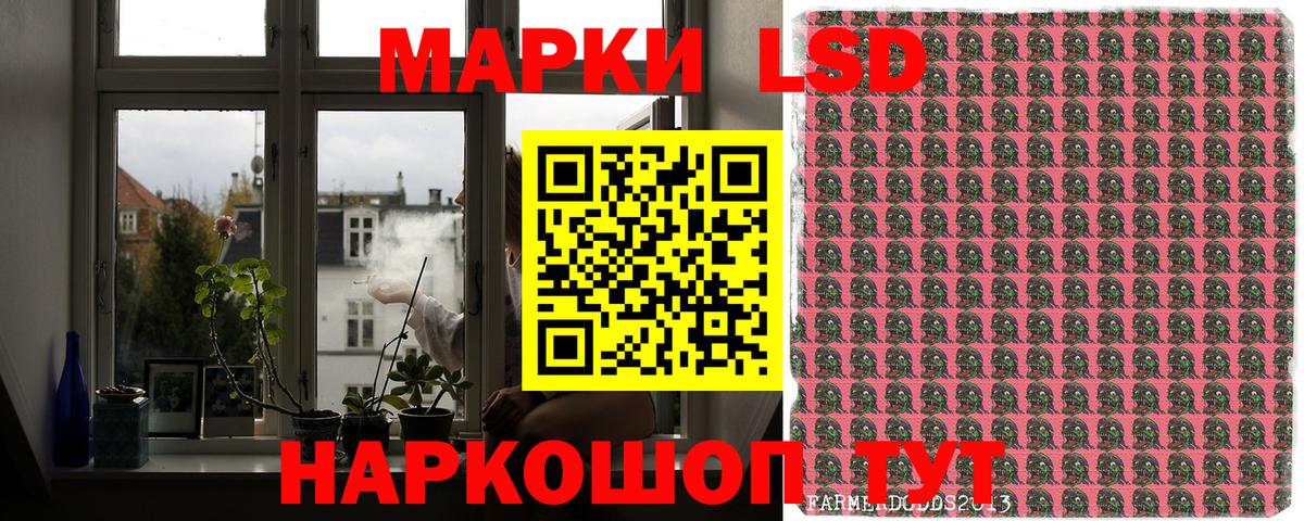 Наркотические марки 1,8мг  Марки N-bome  Свободный  Вход с VPN 